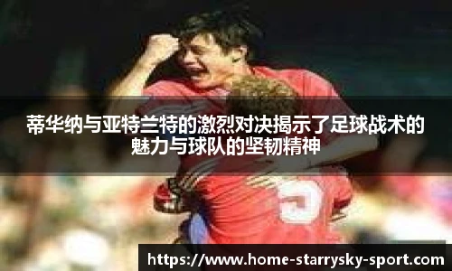 星空官网