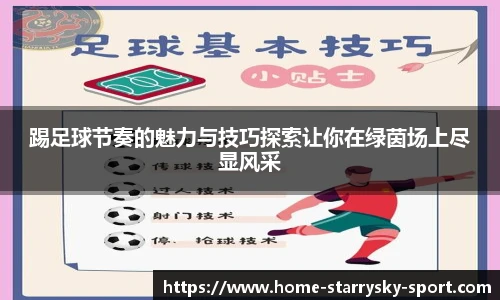 星空体育下载